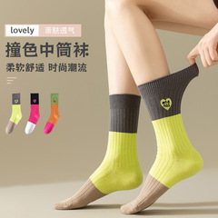 愛心刺繡撞色中筒襪子女防臭吸汗潮流百搭運動休閒襪ins潮多色棉