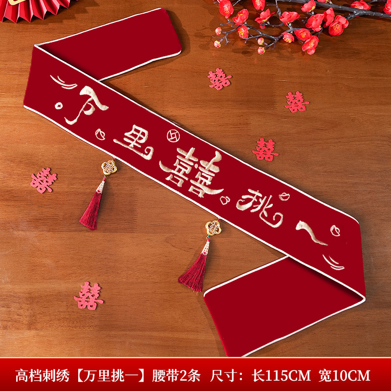 Wide [high-grade new flannel embroidery] one in a million (tassel style to send pins)