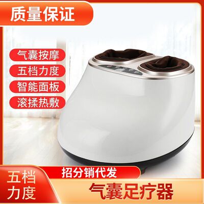 A美足宝全自动揉捏按摩脚部按摩器热敷震动气压爽足宝腿部按摩器|ms