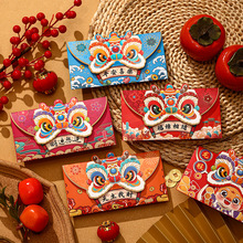 龙年红包国潮醒狮个性卡通烫金红包袋创意春节利是封新年红包批发