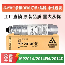 硒鼓、粉盒;打印机配件;碳粉