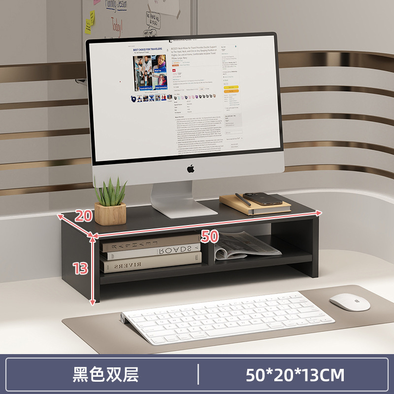 电脑增高架显示器托架台式支架办公室桌面置物架子工位拐角洞洞板|undefined