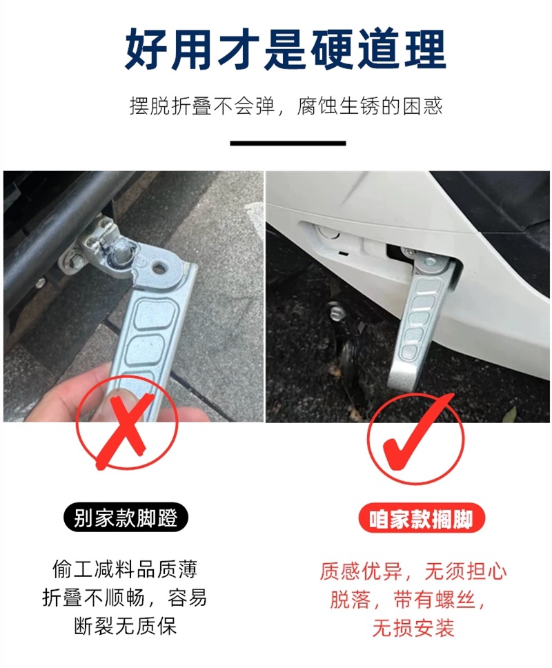 Suitable for No.9 Electric Vehicle M95C Rear Pedal Automatic Rebound M85C/M80C Pedal Straight Aluminum Alloy Pedal