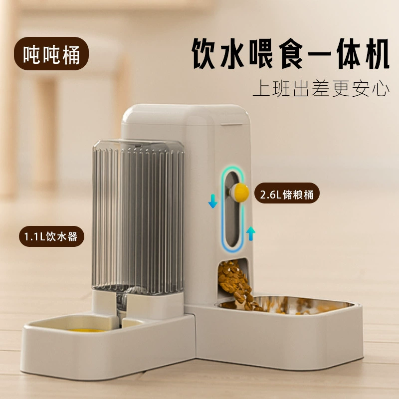 Тонн ведра с автоматическим кормушкой для кошек и собак