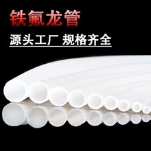 �F�����ܾ��ķ���ϩ���ķ����ط�����PTFE��Ӳ�������|���g�͸ߜ�