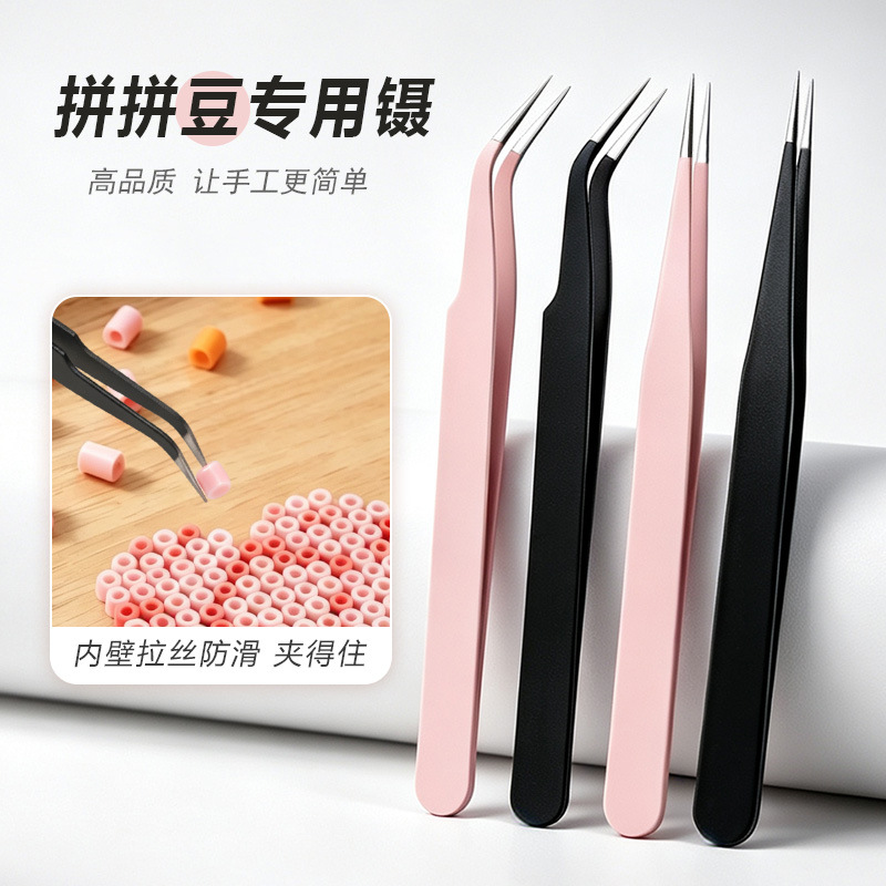 Tweezers for Bead Art, Macaron-Colored Decorative Stickers, Stainless Steel Tweezers with Curved and Straight Tips, Tweezers for False Eyelashes