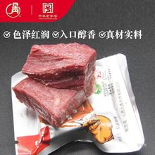 云青五香牛肉酱牛肉218g卤味熟食真空即食手撕牛腱肉山西平遥特产