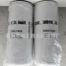 GM25506 GM25508 GM13950 ���������  ���ͷ������������