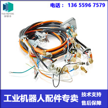 3HAC043206-001 本体线 ABB机器人 议价