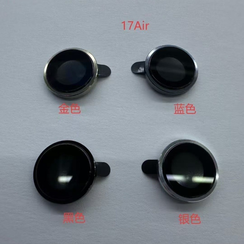 适用iPhone17 Air CD纹鹰眼镜头膜苹果17PRO MAX后摄像头镜保护盖|undefined