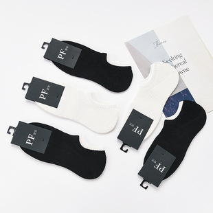 Socks Boat Socks Invisible Socks Boat Socks Cotton Socks Men's Antibacterial, Deodorant and Sweat-Absorbent White Casual and Versatile