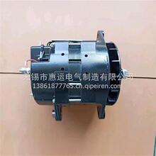 適用於康明斯工程機械發動機NT855發電機配件柴油機充電機3975140