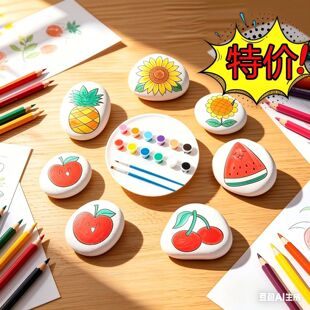 �L��ʯ����ʯ�^�� ���Ʒ���ϰ�diy��ͯ�ֹ����L�Z��ʯ�����õ�