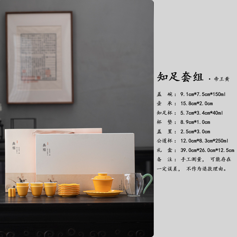 콘텐츠-16 세트 [샤오인컵] [황황]]