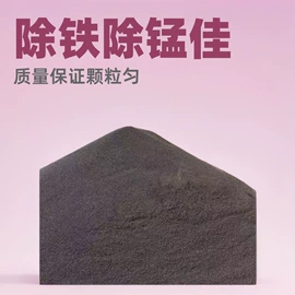 滤料;节能环保材料;天然磨料