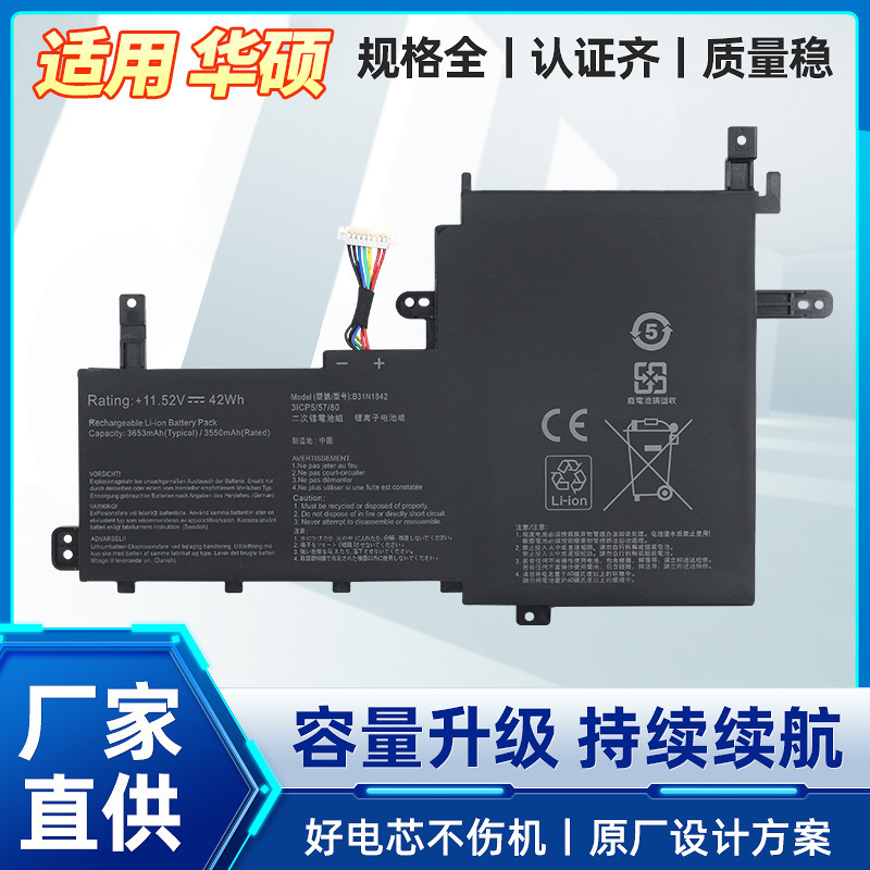 For Asus S5500F V5050E S531Fa V531Fl V531Fa B31N1842 Battery