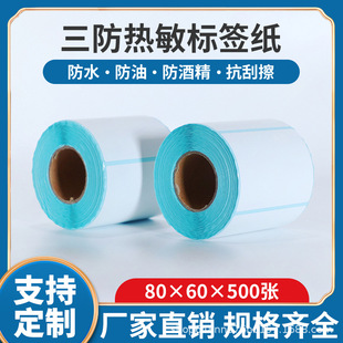 ���������˺���80x60x500�����z�N���������f��δ�ӡ�C����Ĥ