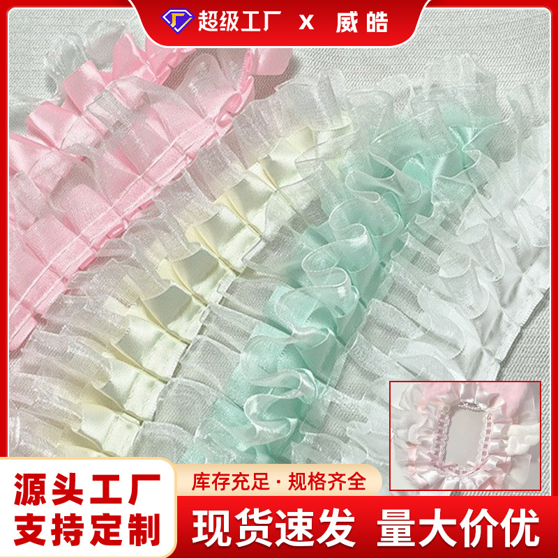 4cm Wide Double-Layer Polyester Elastic Lace Skirt Hem Elastic Band Handmade DIY Floral Decoration Lace Trim Accessories