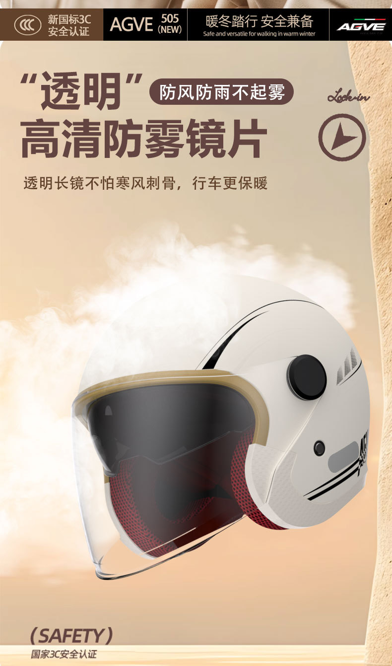 Windproof and Rainproof Autumn and Winter 3C Half Helmet Women's Men's Wash-Free Anti-Fog Helmet Electric Bottle Motorcycle Helmet