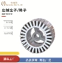 驱动冲压定制打样定子