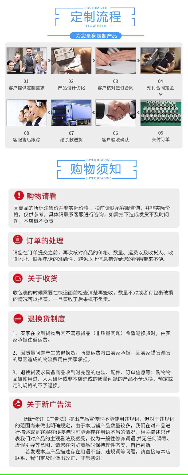 万诺(锦州)传感物联技术发展有限公司