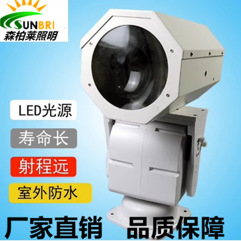 航海大型貨物船用dc 24vサーチライトリモートコントロールヨット回転船舶220v遠射led投集光|undefined