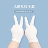 Guantes blancos de seguro laboral, inspección gruesa, juego literario, etiqueta, trabajo, cuentas, jersey de algodón puro, guantes de algodón de jardinería de calidad