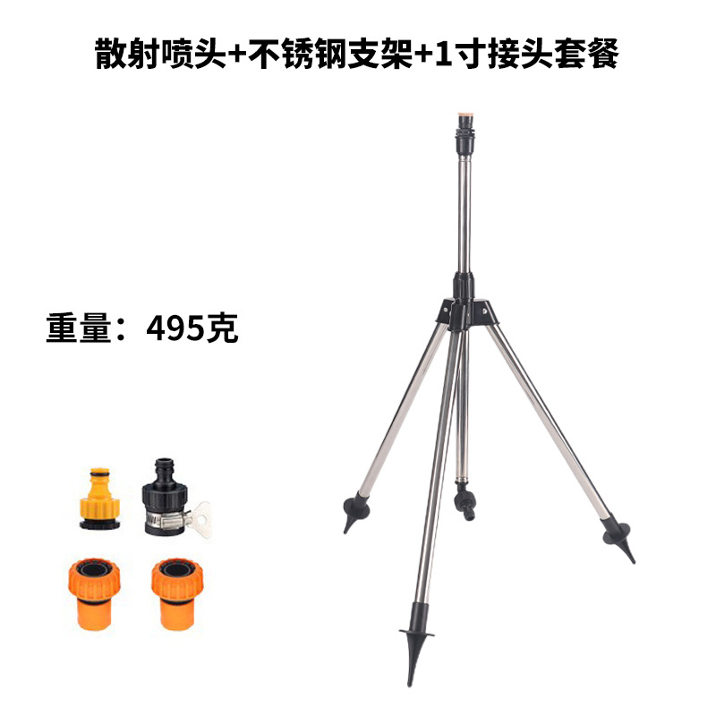 360 jardín de césped giratorio rociador de agua de riego agrícola rociador de dispersión de soporte ajustable