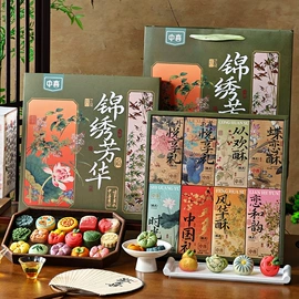 传统糕点;饼干;软糖