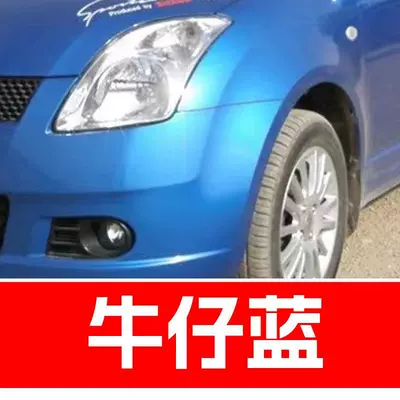 Avtomobil boya qələmləri: paint repair solution - buy-one-get-two-1-coat-of-color-paint-1-coat-of-brightening-polish-plus-a-free-toolkit-cleaning-cotton-and-applicator-brush-denim-blue