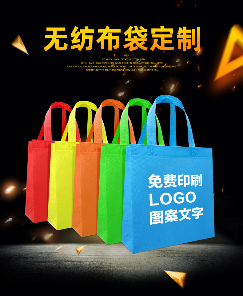 Bolsa de regalo personalizada; tamaño universal