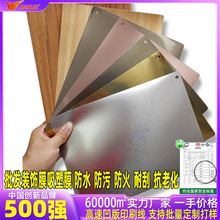 Դ�^���Spetg�w��Ĥ���Ƽ�ɫ�߹�ĤPVC�b���Ĥ�ҾӰ���b�Ĥ
