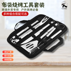 工場直送 バーベキュー道具セット ポータブル収納オックスフォード布バッグ BBQ ステンレス製 アウトドアバーベキュー用品