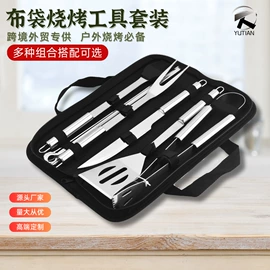 组合烤具;食物夹;烧烤叉、签