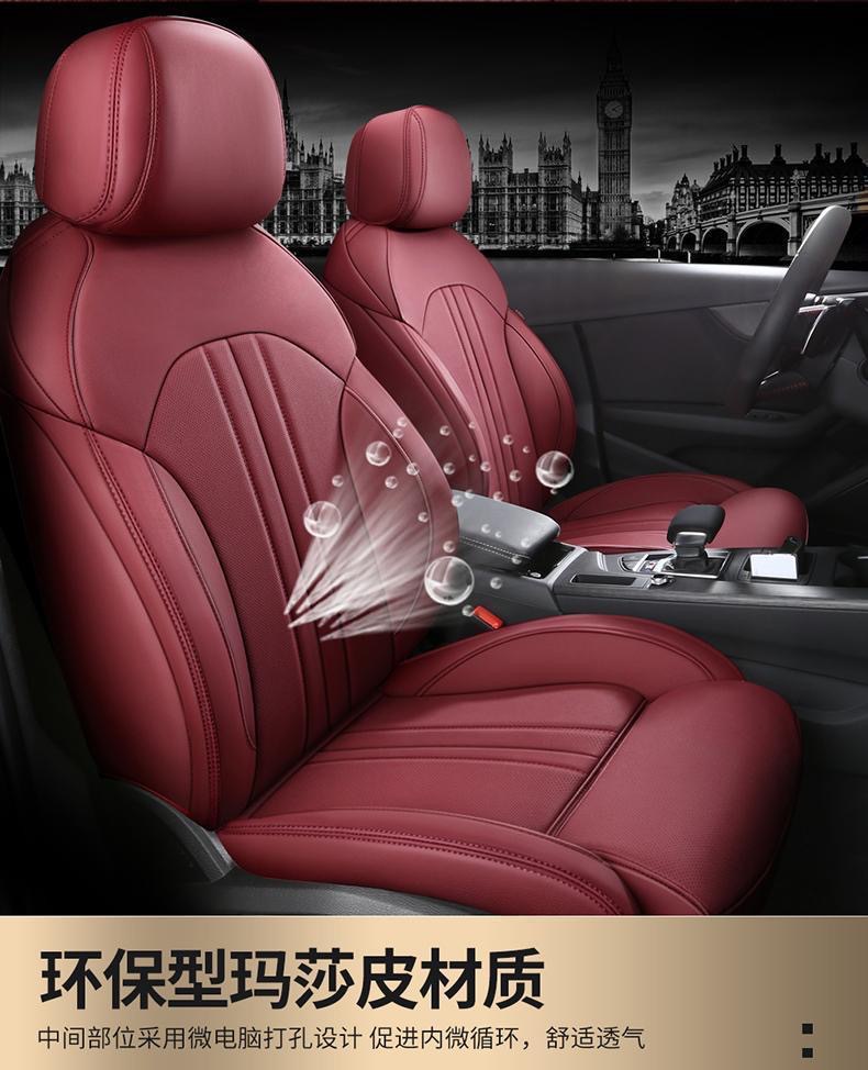 Modern car seat covers, Naimu seat cushions, Elantra, Tucson, Sonata, ix35 full-cover genuine leather all-season seat covers