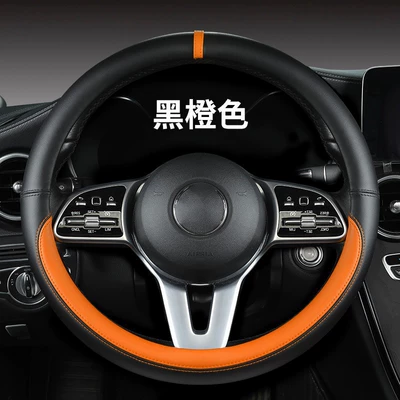Four-Season Universal Nappa Leather Car Steering wheel cover - o-type-black-orange-plastic-ring-38cm