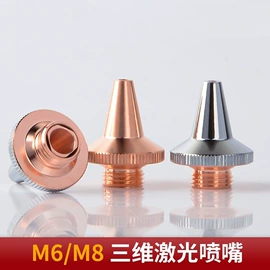 激光切割机;通用五金配件;激光焊机