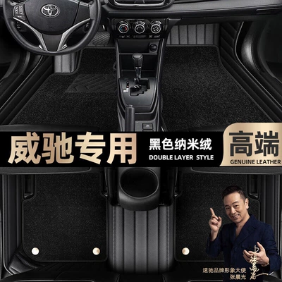 for the Car, Easy to Clean, Ayaqaltılar (Kovriklər) - take-a-photo-of-the-car-model-year-and-leave-a-message-black-leather-black-nano-velvet-double-layer-model