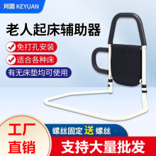 免安装床边扶手栏杆老人安全起身辅助器床上护栏老年人起床助力架