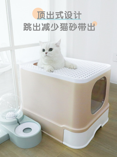 Cat Litter Box Wholesale Fully Enclosed Drawer Type Anti-spill Extra Large Extra Large Cat Toilet Cat Supplies Wholesale