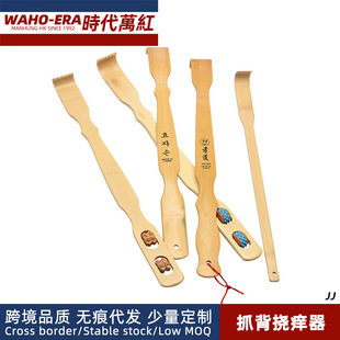 Don't ask for someone to tickle non-scratch back artifact back scratch old man Music tickle massage tickle bamboo household