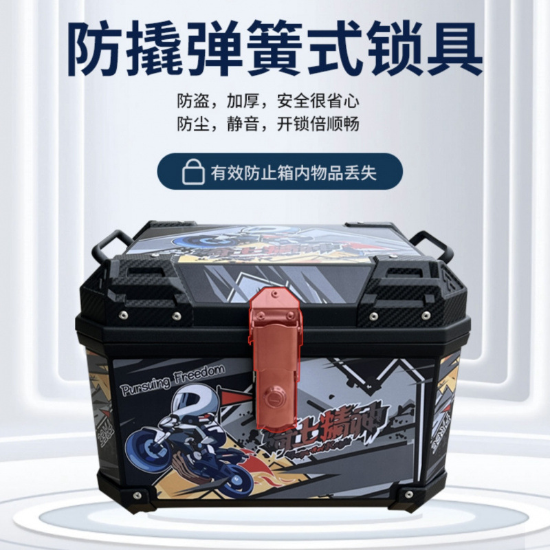 Caja de cola de motocicleta, maletero de gran capacidad, scooter, maletero de coche eléctrico, aleación de aluminio sin uso general grande