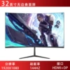 32 дюйма, безрамочный, изогнутый, 144 Hz, Чёрный