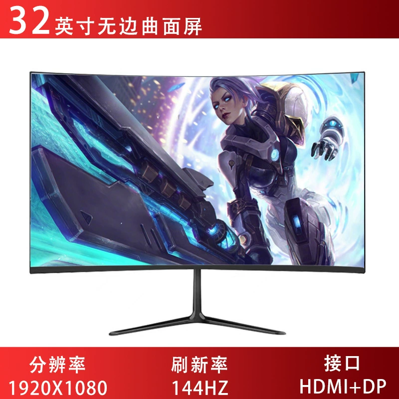 Монитор LCD 24/27/32 дюймов, IPS-панель, безрамочные/изогнутые варианты, до 240 Гц