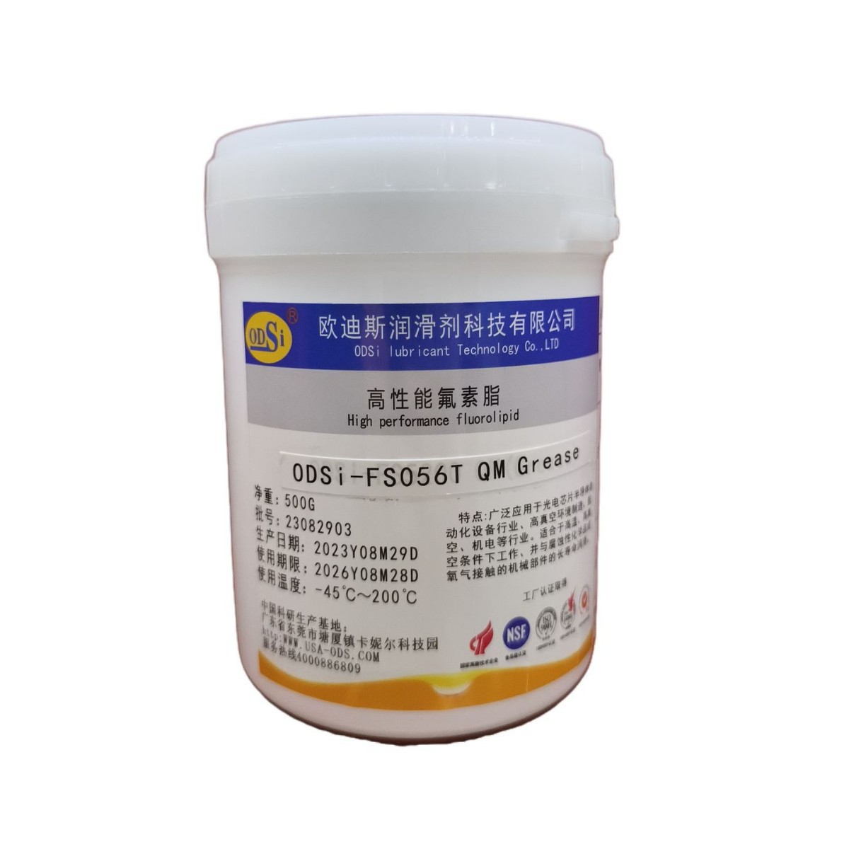日本关东化学TKU-056T高温真空润滑脂欧迪斯替代ODSi-FS056T QM