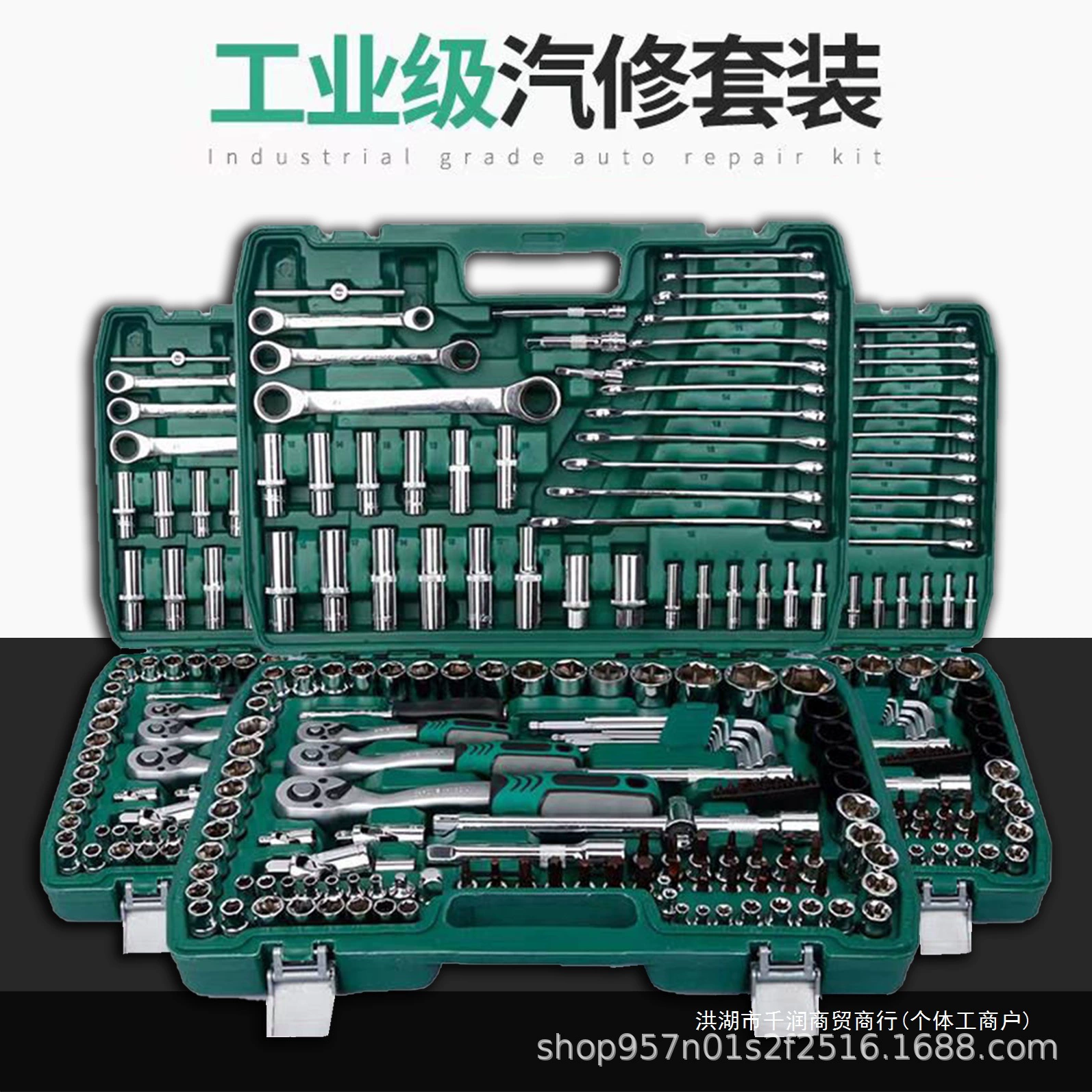 Tools set for repair, fast wrench