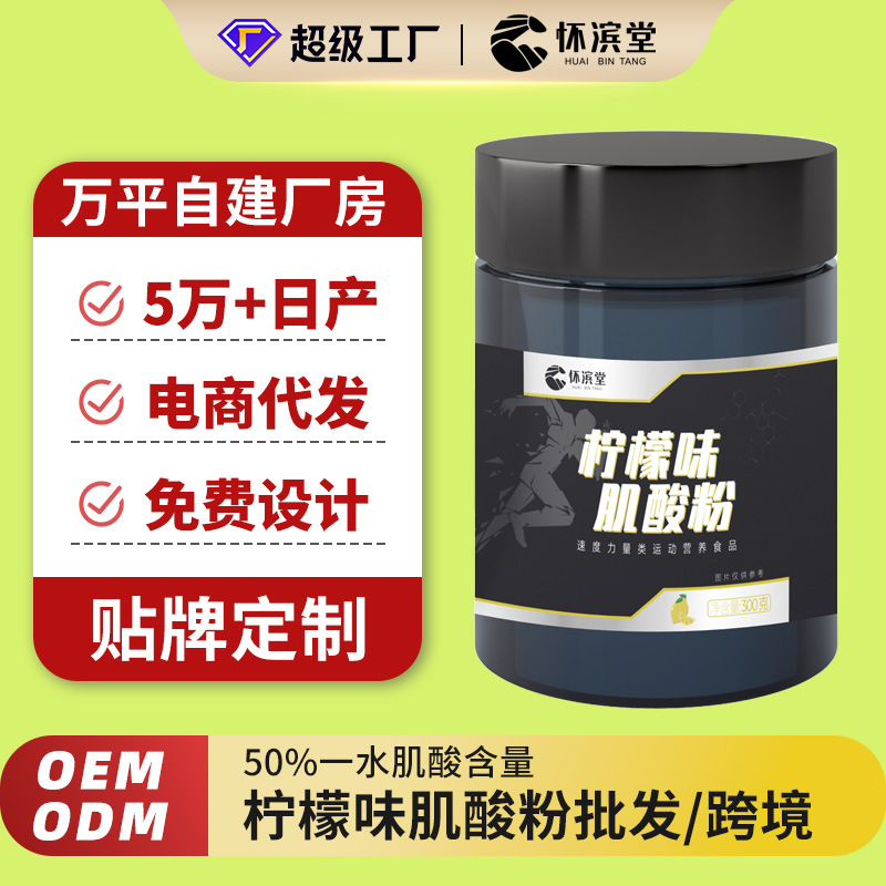 Lemon-Flavored Creatine Monohydrate Powder, 99% High Purity, Micro-Powderized, Easily Soluble, Increases Explosive Power, Muscle Fitness Supplement, Easy to Absorb