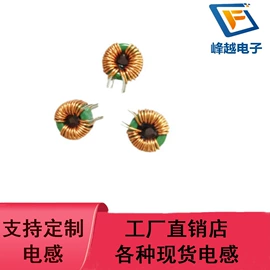 电感器;库存元器件