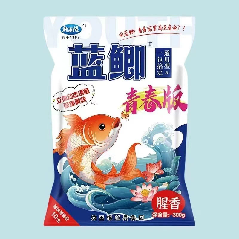 Новый продукт 龙王恨. Синий. Уголек южная молодёжь карась аромат рыбы широкий спектр приманка карась, лещ, чёрный прядильный конкурентный дикий рыболов универсальная приманка