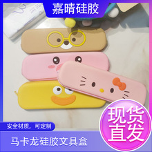 �羳�n����z�ľߺ�3D���w�ɐ��L�����U�P��DIY��ͨ����W���P��